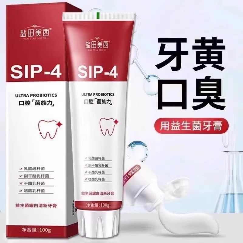 高露洁密集焕白牙膏120g锁白科技减少牙渍牙垢清新口气不伤牙酵素